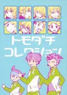 Tomodachi Collection