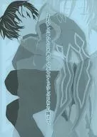 Opening the mouth without a KUJI with the hand pulled away from the caterpillar's ears / sak