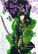 花闇 / のの