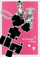 Key Holder KEY HOLDER / Toru