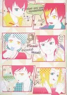 ちっちゃいって事は便利かもっ?