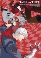 Book of Agony of Fortuna 2 / Samurai Jonggara