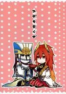 Mizumo芥末/Yamasato