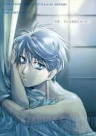 月光，你不在/式部玲