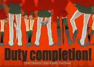 Duty completion！/佑元SEIRA