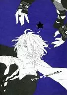 スターダストリテラシー / 六