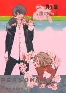 猫的生活/Nakatokibaki