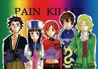 PAIN KILLER/雨乃チハレ