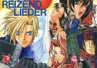 REIZEND LIEDER / Takanagi Yuna