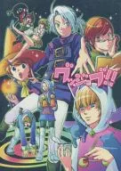 ¡Buen trabajo! / estado de calma sin viento Mayuko / Ringo