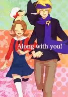 Along with you! / 鳩ぽっぽ