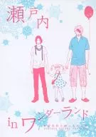 Setouchi no País das Maravilhas / A4