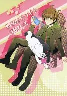 Dificultad : ゼツボウ Gakuen Seikatsu / MM-MB