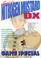Super NITROGEN MUSTARD DX