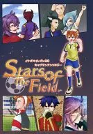 Stars of The Field. / カワトラ篤 / 桜咲ハルカ