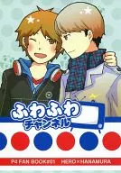 Fluffy Channel / 由月