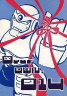 Dear DWN.014 / MIKI / うぐい