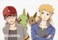 SOUSSOL / 稲河