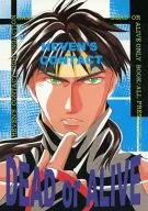 HEVEN’S CONTACT DEAD or ALIVE / 伊吹さとみ / Senshi龍