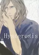 Hysteresis/Daku