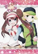 きらきら☆talk / 知紗