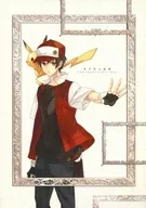 Kimi no Mieki Fukei / Himuka Roko