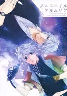 Arzheil Almulif/Rioko