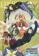 川中島リバーサイド / ほたか / まな