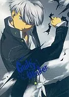 Guilty blinker/シキブ