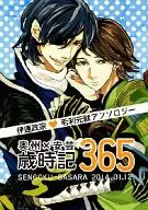 Oshu x Aki Saijiki 365 / satsuki azalea Shinobu / Tsujikawa Kae