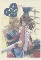 [Preparation] Secret for Tokunaga / Seibu Miura