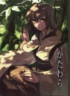 Katawara / Ei Amano