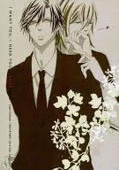 I WANT YOU I NEED YOU I LOVE YOU / 山田ちよ