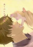 Common Love Song / Fuba Yoshida