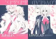 ふわふわ、/LOVGLAD / 裕希