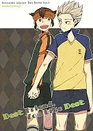 Best Friend. You Like Best / Nakachi