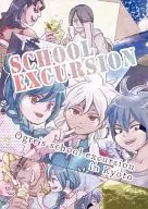 SCHOOL EXCURSION / すててこ