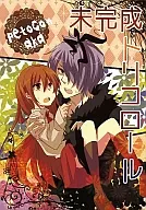 Tricolor inacabado / ペトコン / 亞華