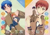Puchishiro! Puchishin! / Suzuko / Yoshikane