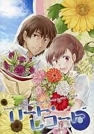 Heart Records / Pupa / Ichikawa Makoto