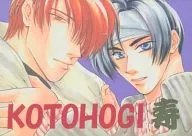 KOTOHOGI / Kei Kusakabe / Koto Yakumo