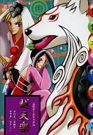 越天楽 / 勾月らい