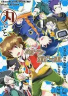 Cartão inteiro / Kiyosuke