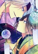 ガラクタノアオ (apellido japonés)