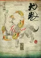 犬巻 / 小芥子 / 木村いこ
