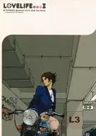 LOVELIFE 3
