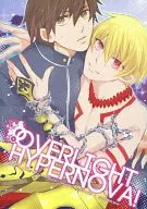 OVERLIGHT HYPERNOVA! / Yoshinori Kugi