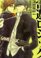 GAME LOGIC/Azumi Fuyudome