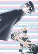 monophonic