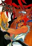 Double Blaze / Kametaro Yodogawa / Ryonosuke Endō